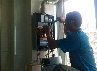 丹东市法迪欧热水器上门维修案例